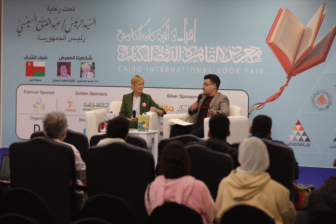 مناقشة العالم من خلال عيون إسبانية للكاتبة باتريثيا ألمارثيجي في معرض القاهرة الدولي للكتاب
